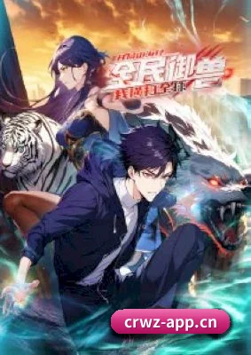 成人网站 APP