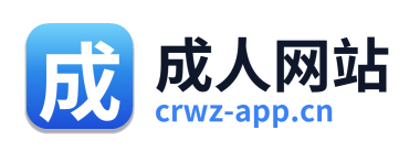 成人网站